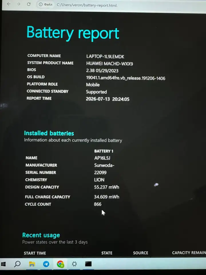 Huawei MateBook X Pro