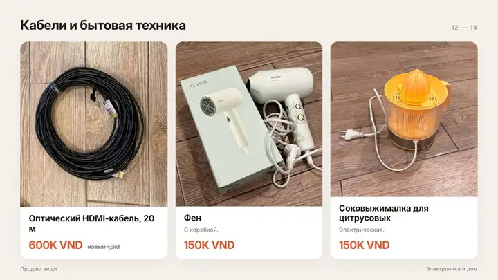Телевизоры, напитки, гитара, комбик, скрипка