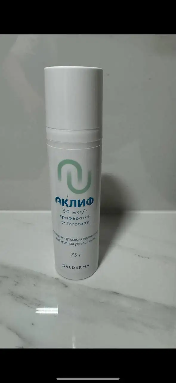 Аклиф трифаротен ретиноид 4 поколения 75 г