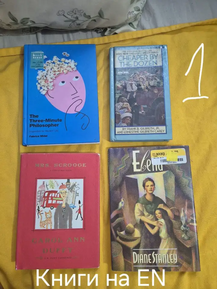 Книги, бинты, петля Глиссона, колба, наплечник, шестигранники