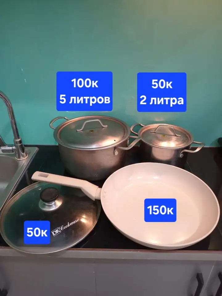 Сушилка для посуды и кухонная утварь