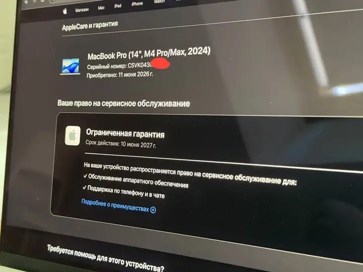 MacBook 14 m4 pro