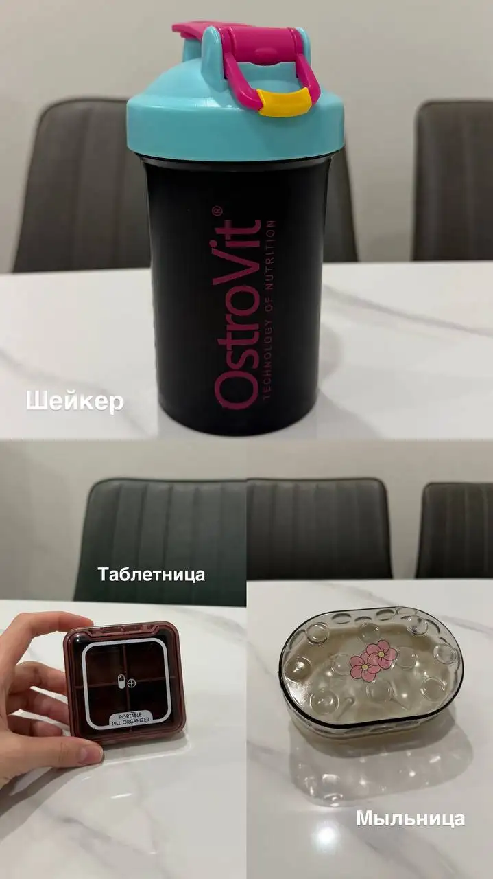 Набор для приготовления роллов, органайзер, плед, ваза и другие вещи