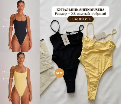 Купальник женский Musera, топ Shein, платье белое, кондиционер ESSENCE, стайлер Dyson