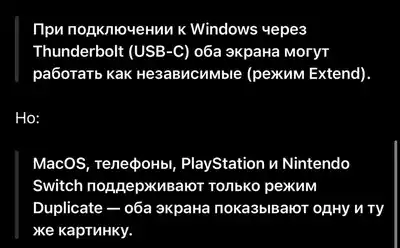 Описание товара от продавца