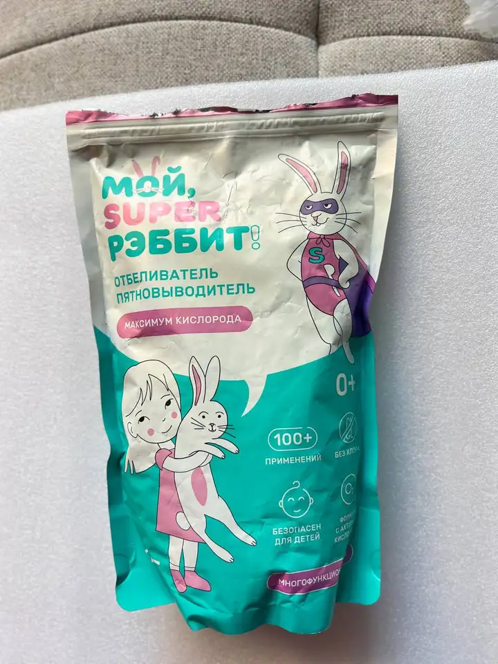 Кислородный отбеливатель