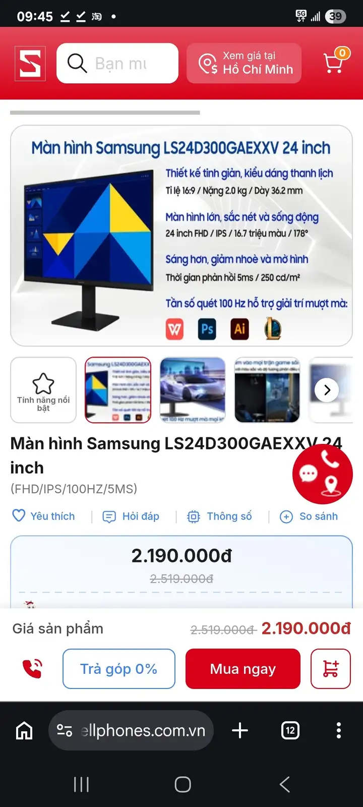 Изогнутый монитор Samsung 24" FHD (LS24C360)