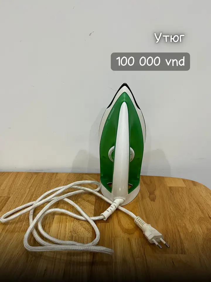 Распродажа вещей