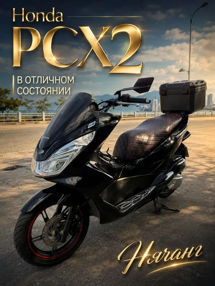 Honda PCX 2