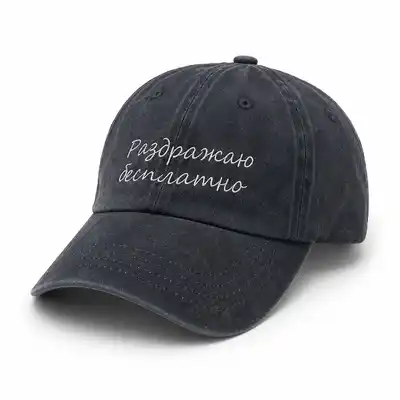 Кепки VOID
