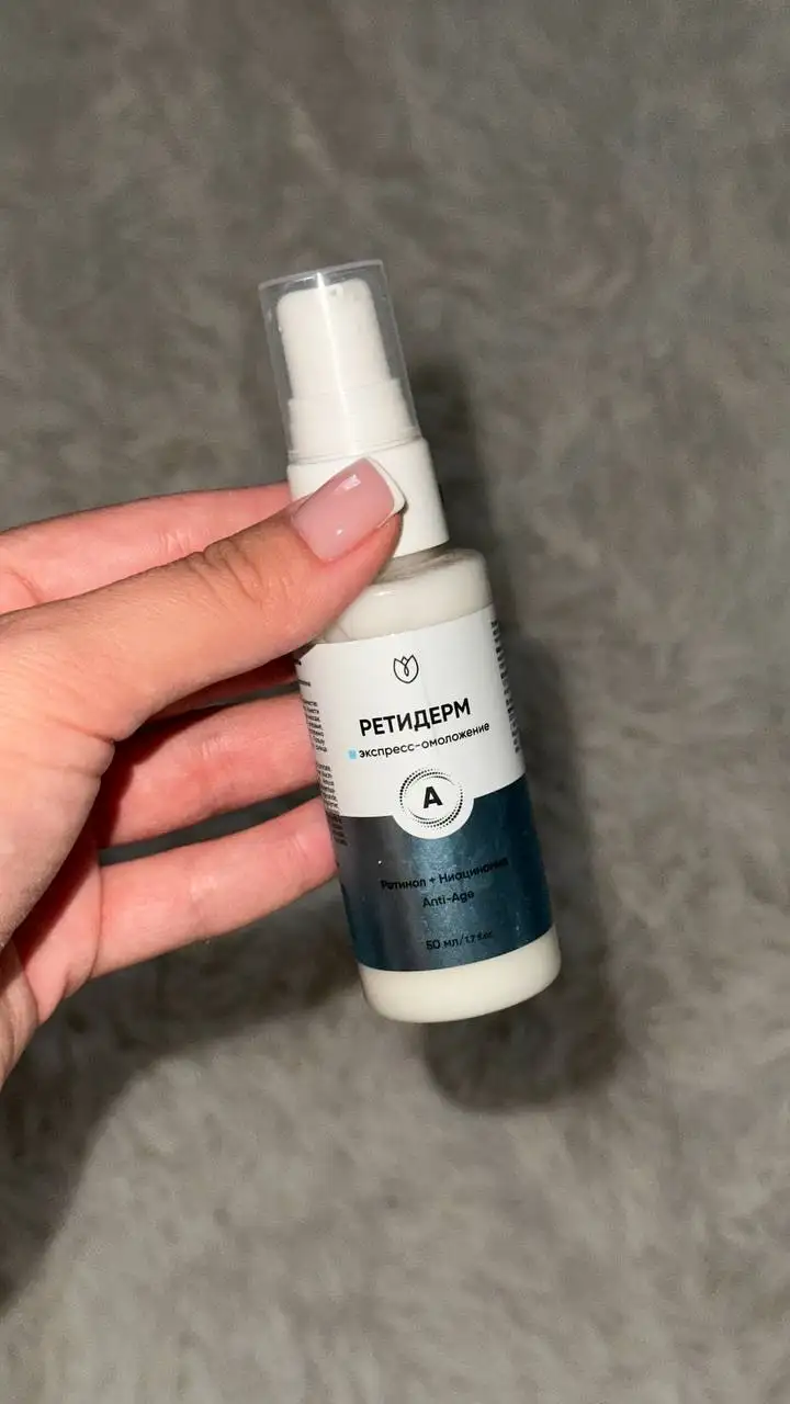 Кроссовки, ретинол, Bioderma, мусс, платье, сумка, очки, рубашка, юбки