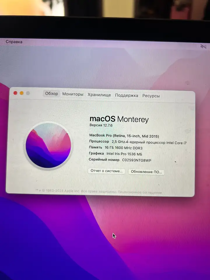 MacBook Pro 15” Retina (Mid 2015)