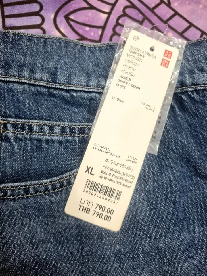 Юбка-шорты Uniqlo