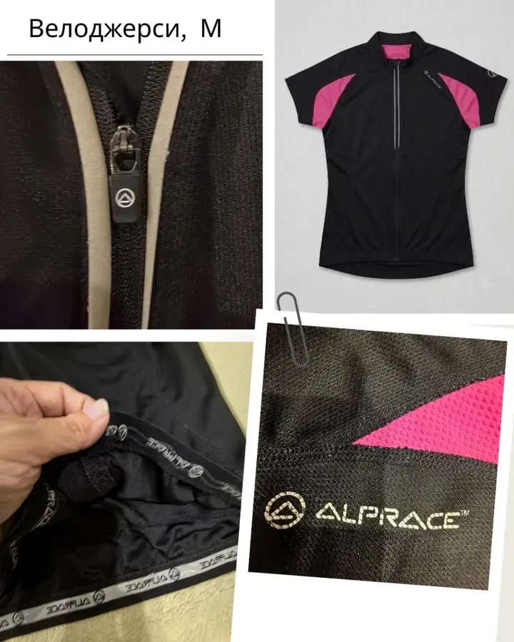 Женская велоджерси ALPRACE