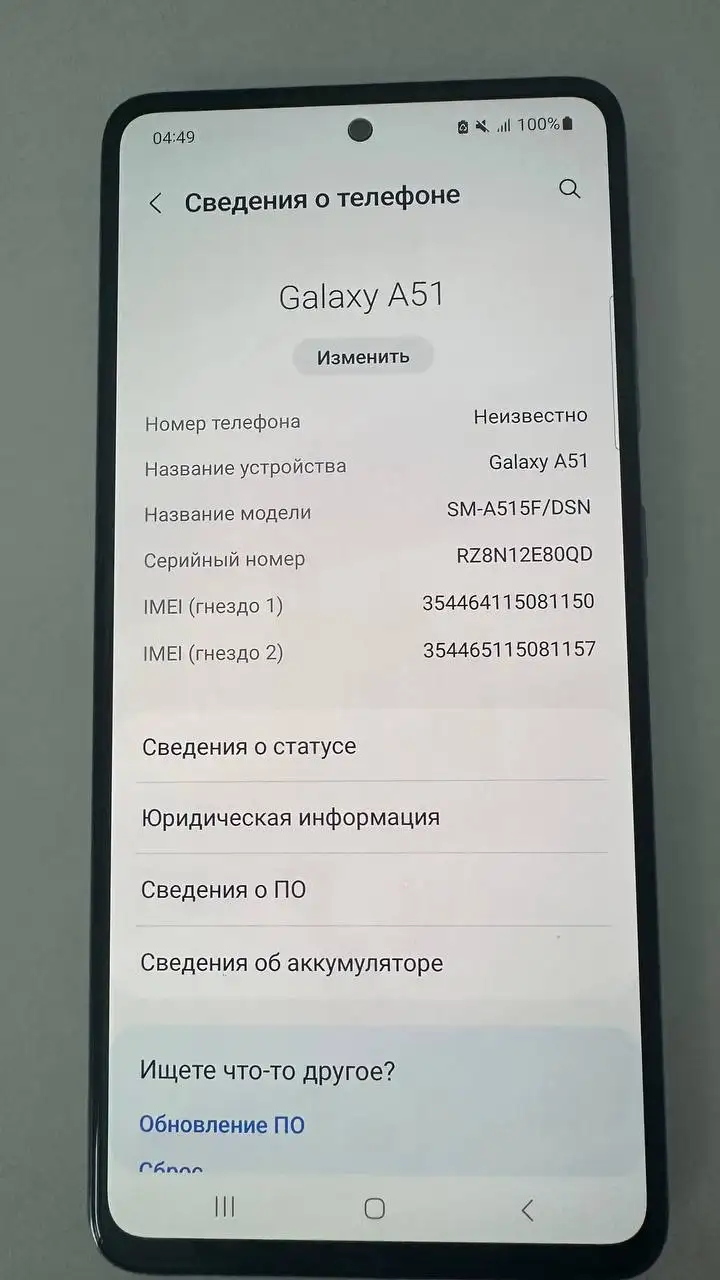 Samsung A51 128 ГБ