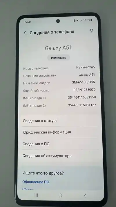 Samsung A51 128 ГБ