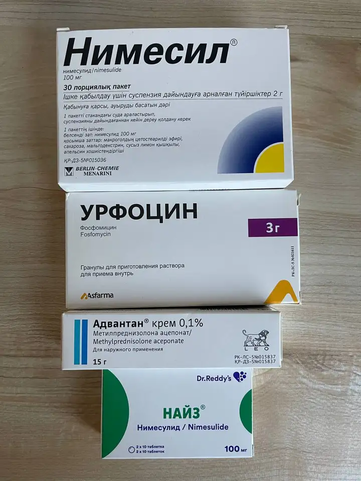 Нимесил, Урфоцин, Адвантан, Найз
