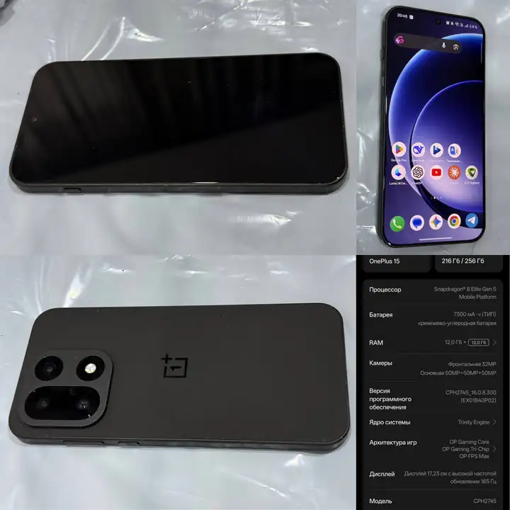 Oneplus 15 12/256, oxygen os