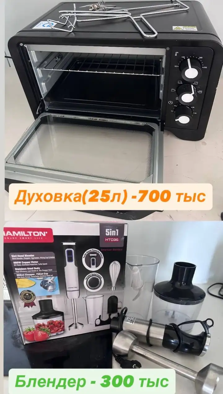 Вещи при переезде