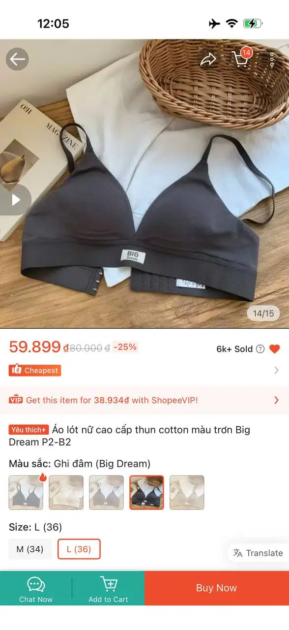 Топы новые