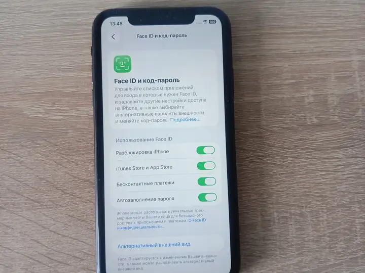 iPhone 11 128GB черный