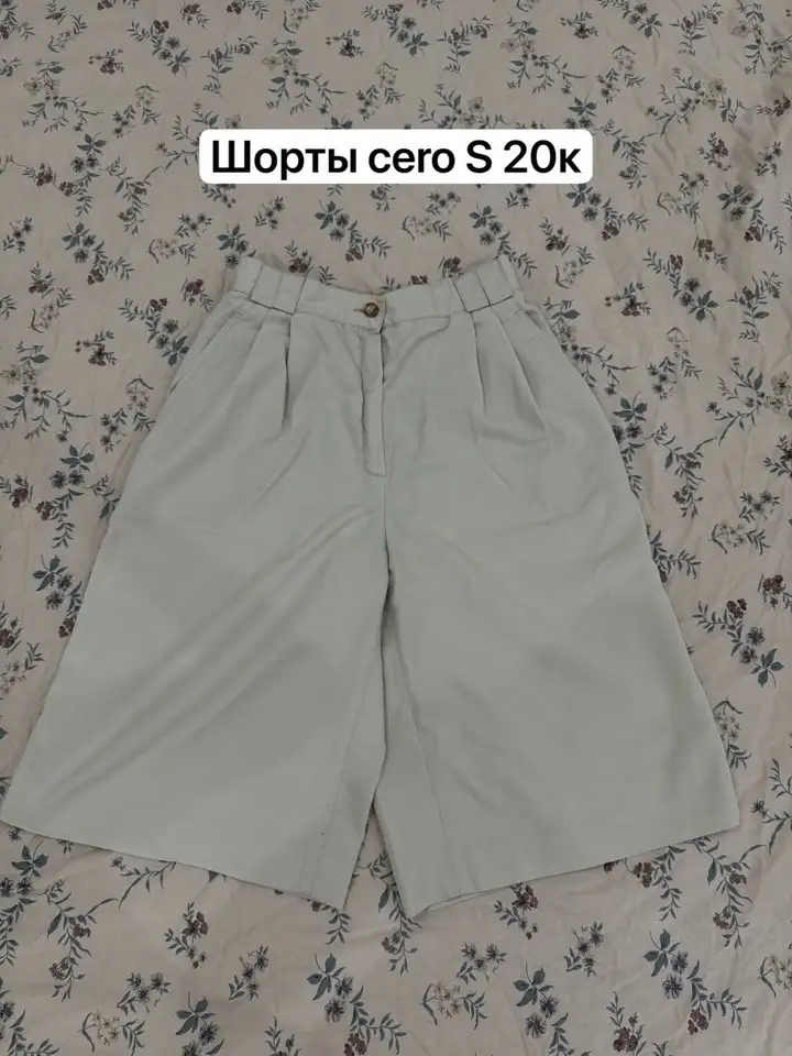 Товары в отличном состоянии