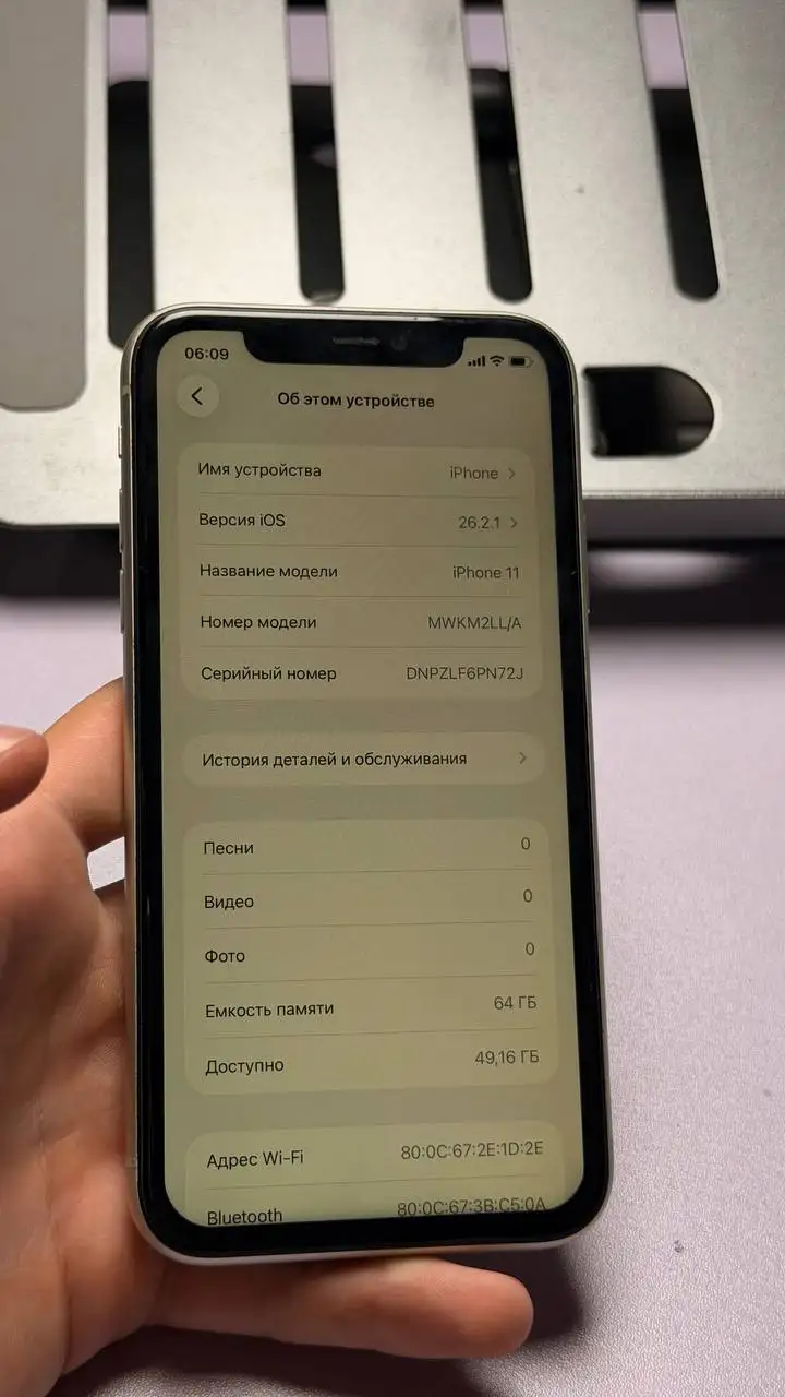 iPhone 11