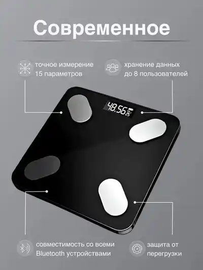 Xiaomi Электронные напольные весы