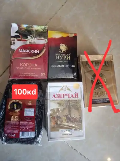Чёрный листовой чай, ассортимент