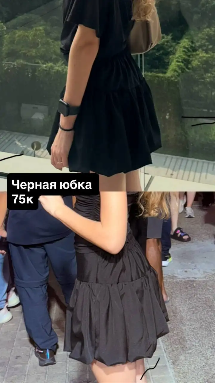Распродажа вещей
