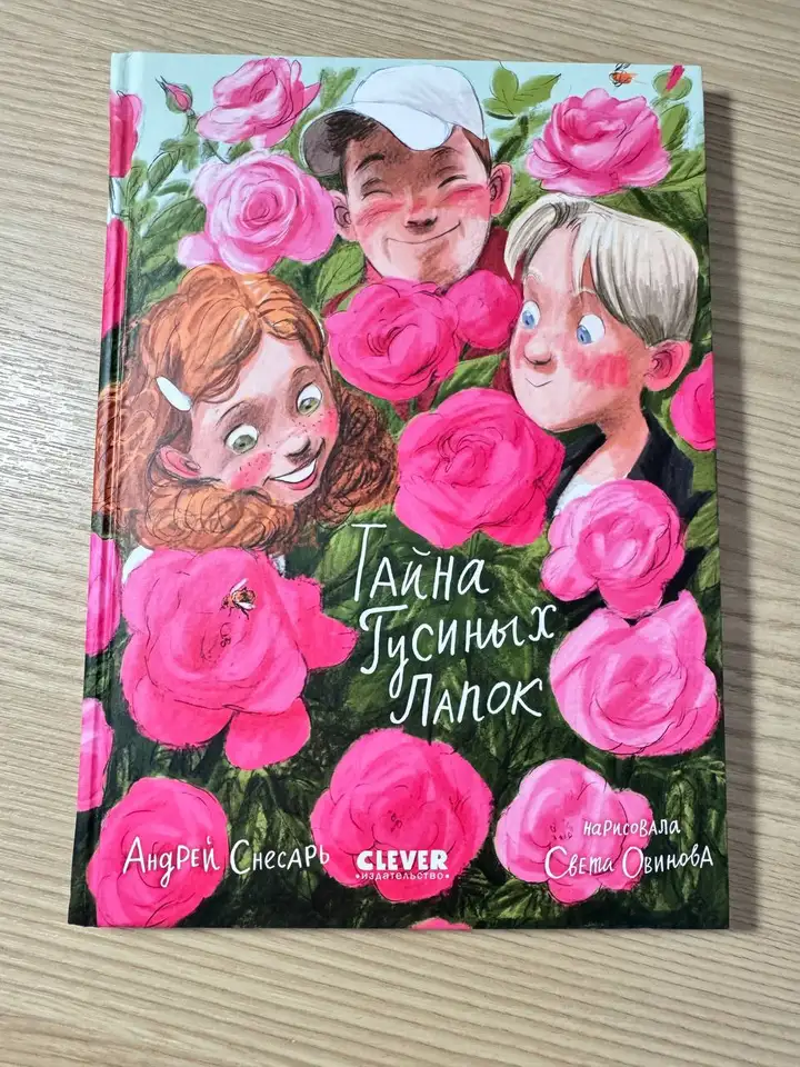 Книги для детей 6+