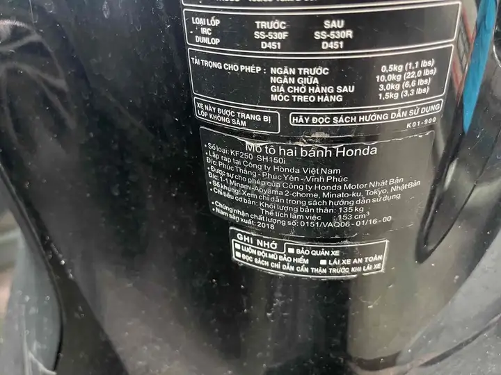 Honda SH 150 2018 в идеале, пара новых шин, заложено владельцем
