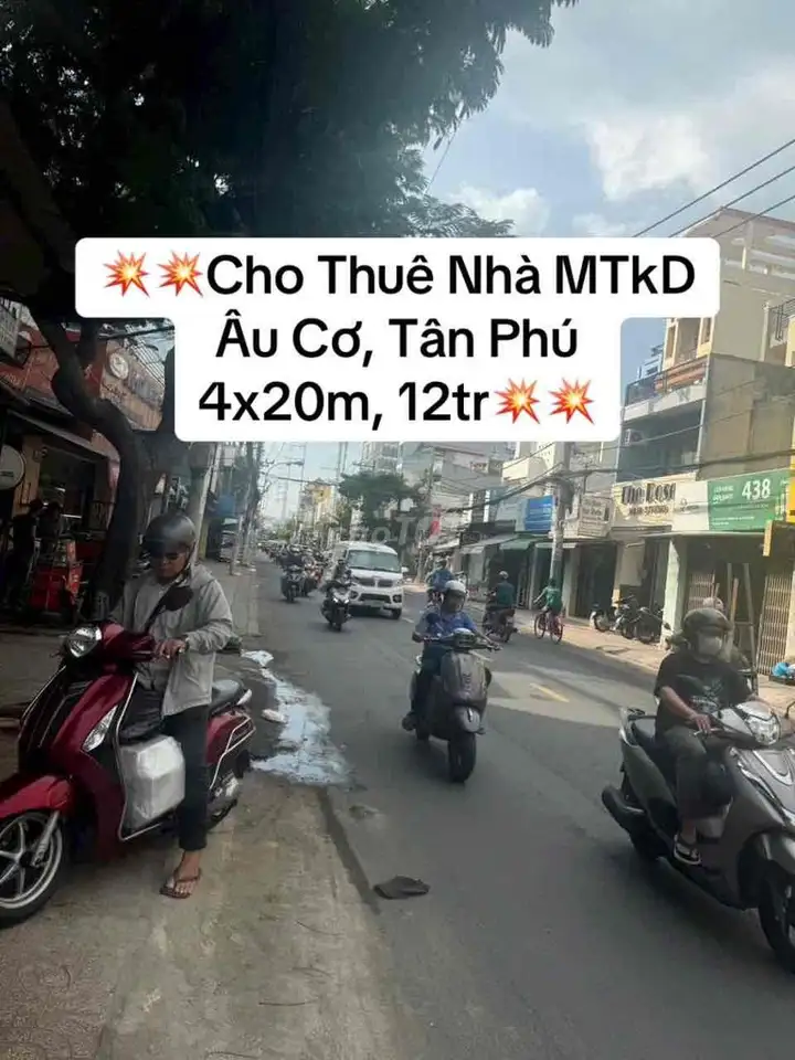 Аренда дома на улице Ау Ко, 4x20 м, с антресолью