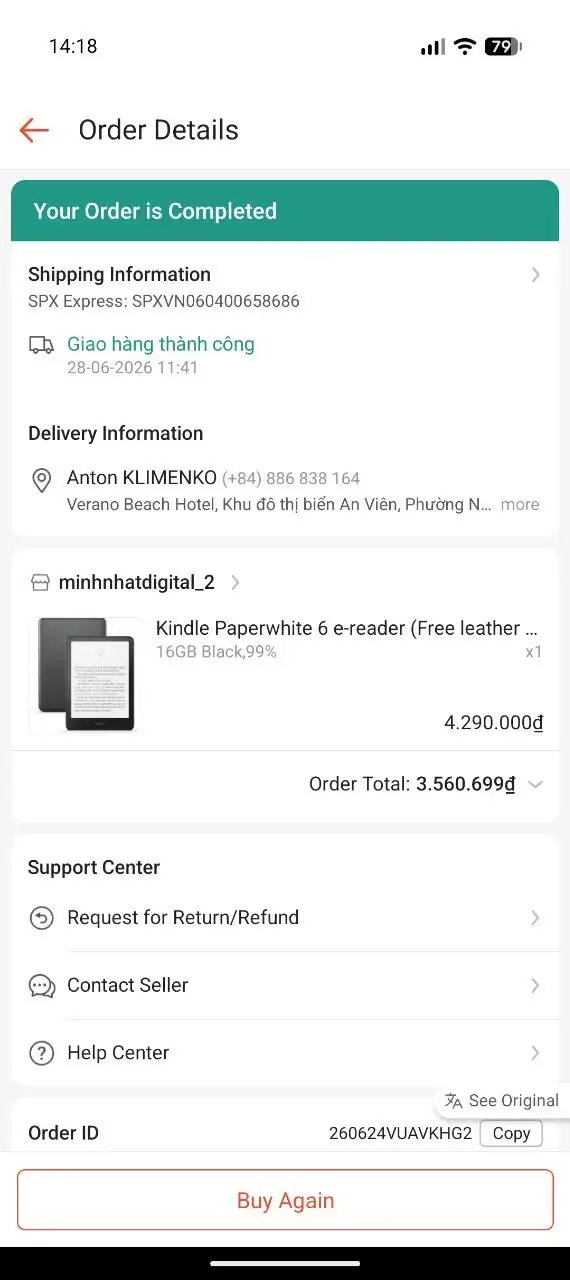 Kindle Paperwhite 6 и Nintendo Switch OLED