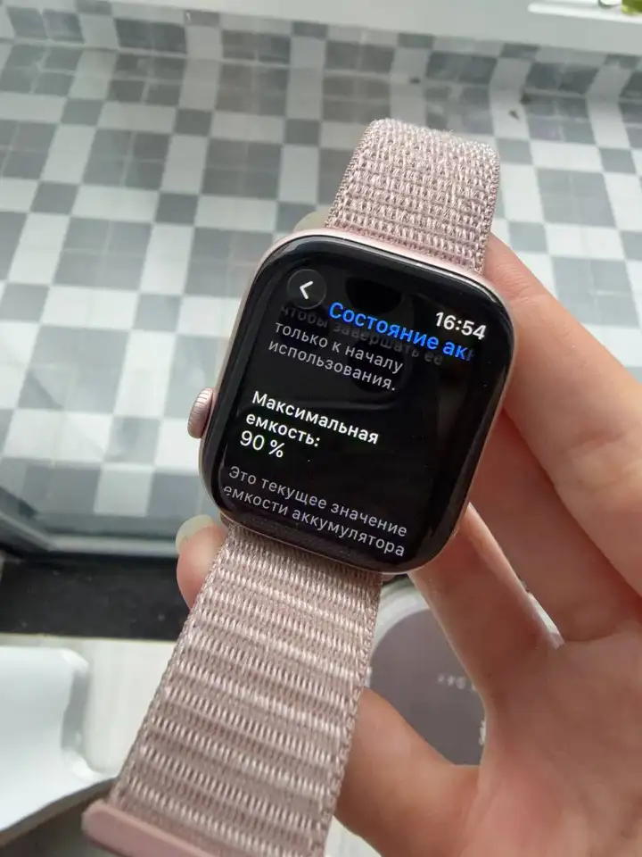Apple Watch Series 10, 42 мм, Rose Gold