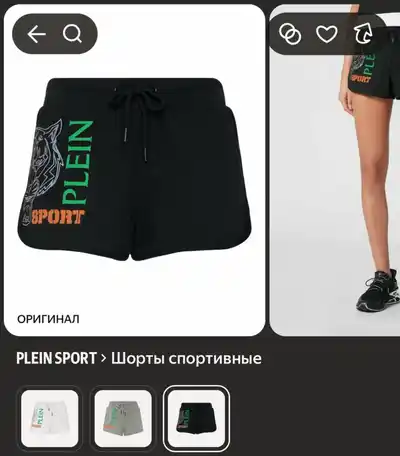 Шорты Philipp Plein