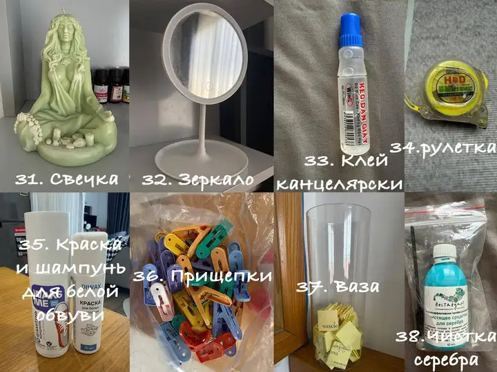 Свеча