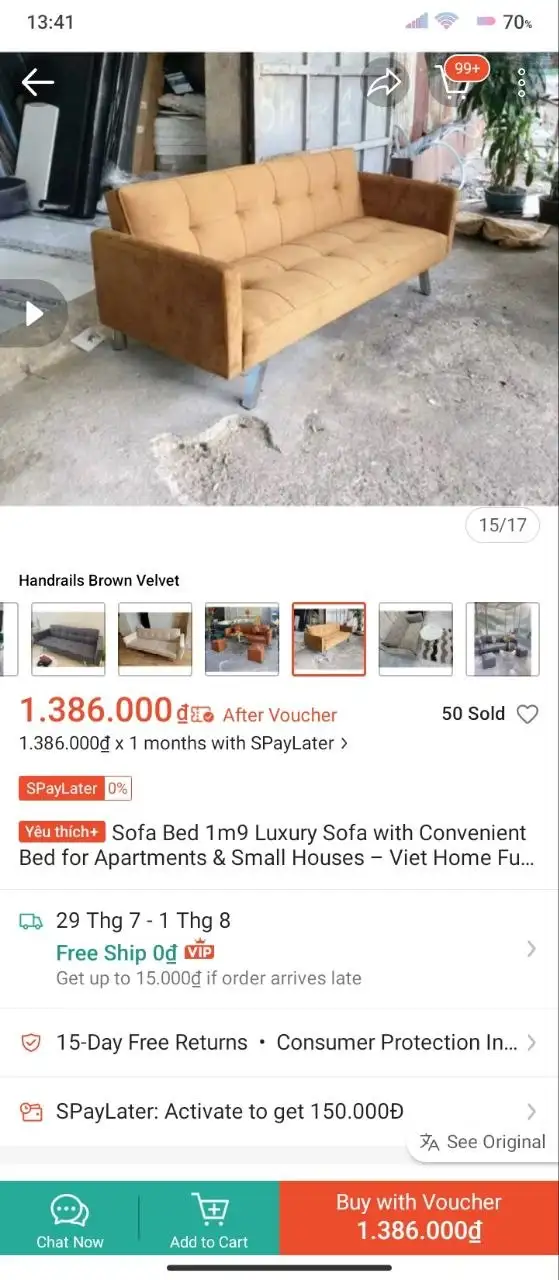 Софа