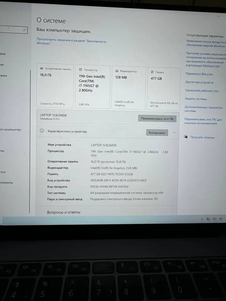 Huawei MateBook X Pro