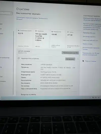 Huawei MateBook X Pro