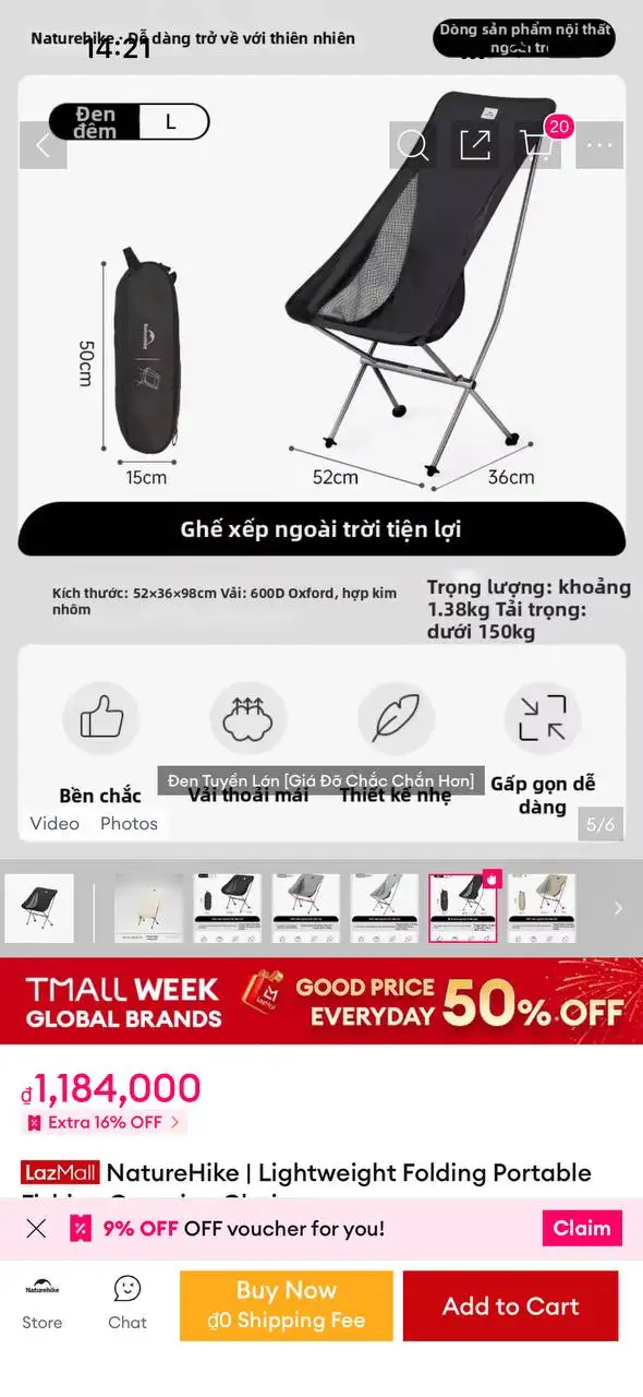 Складные туристические кресла Naturehike M и L