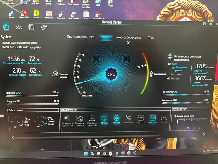 Игровой ноутбук ARDOR GAMING
