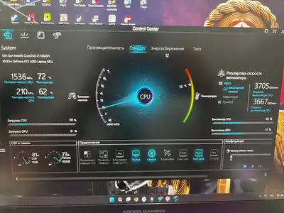 Игровой ноутбук ARDOR GAMING