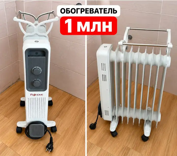 Холодильник no frost и обогреватель