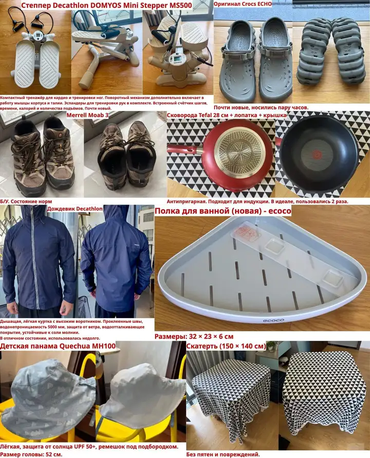 Степпер Decathlon DOMYOS Mini Stepper MS500