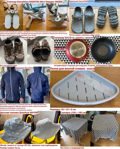 Степпер Decathlon DOMYOS Mini Stepper MS500