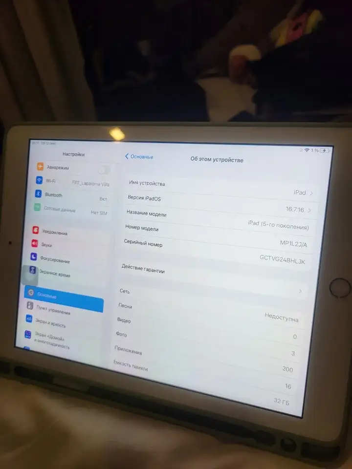iPad в идеальном состоянии с чехлом