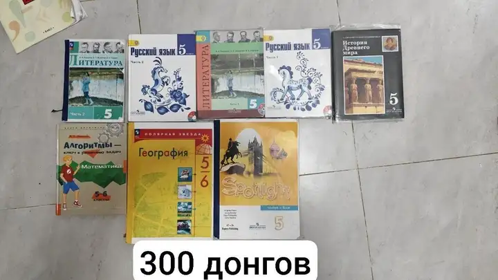 Распродажа