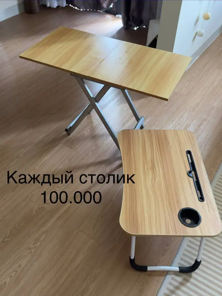 Столик на кровать для ноутбука
