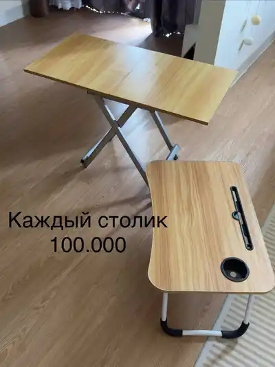 Столик на кровать для ноутбука